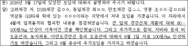 이유 18번째 이미지