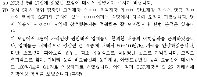 이유 19번째 이미지