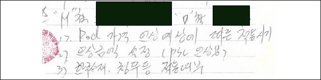 이유 20번째 이미지