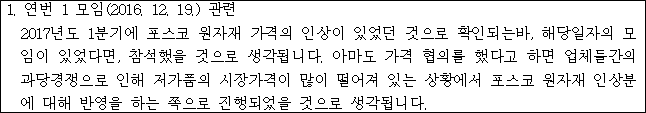 이유 25번째 이미지