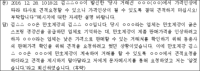 이유 28번째 이미지