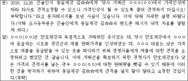 이유 29번째 이미지