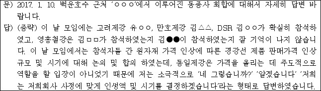 이유 31번째 이미지