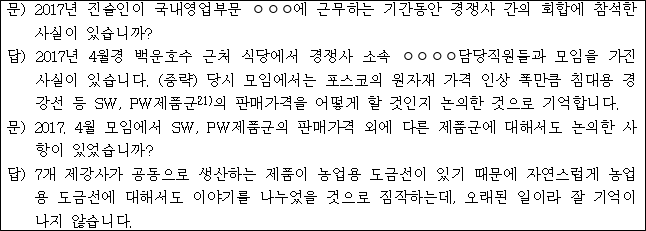 이유 33번째 이미지