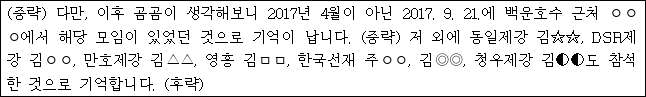 이유 34번째 이미지