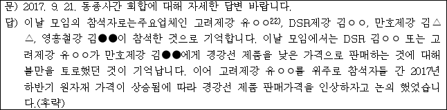 이유 35번째 이미지