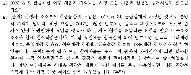 이유 36번째 이미지