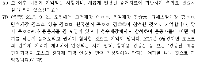 이유 38번째 이미지