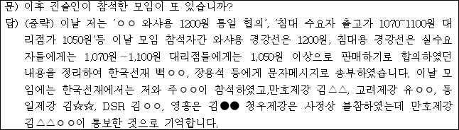 이유 39번째 이미지