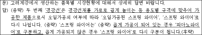 이유 4번째 이미지