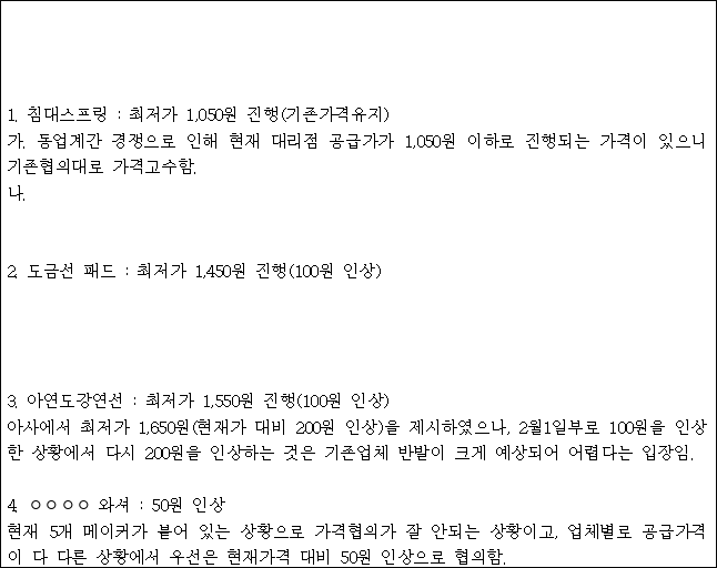 이유 41번째 이미지