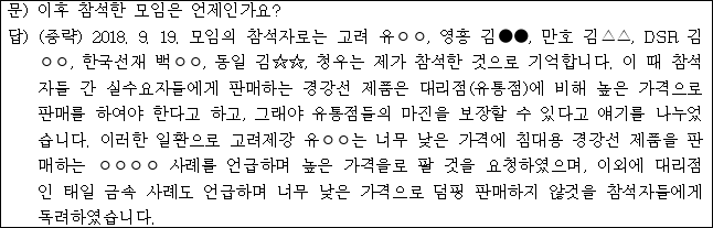 이유 48번째 이미지