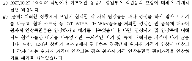 이유 54번째 이미지
