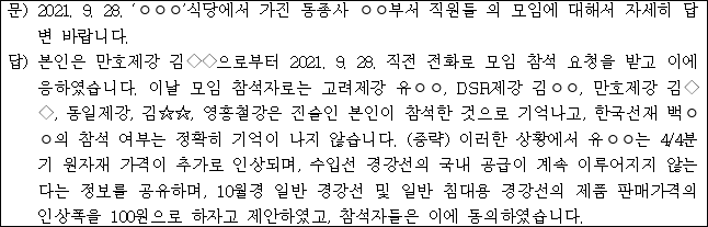 이유 69번째 이미지