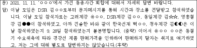 이유 73번째 이미지