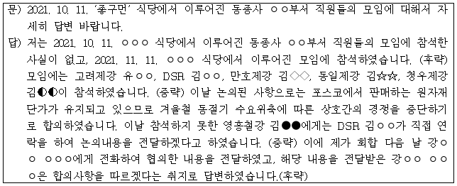 이유 74번째 이미지