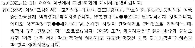 이유 75번째 이미지