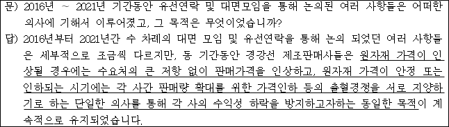 이유 77번째 이미지