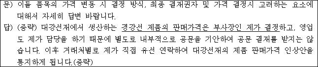 이유 80번째 이미지