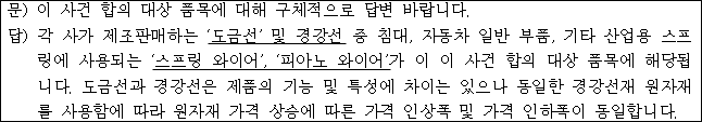 이유 82번째 이미지