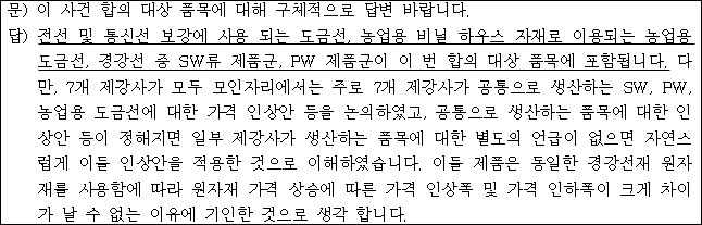 이유 83번째 이미지