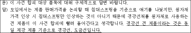 이유 84번째 이미지