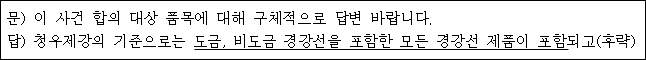 이유 87번째 이미지