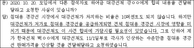 이유 90번째 이미지