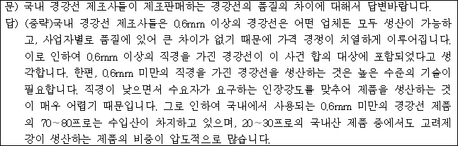 이유 92번째 이미지