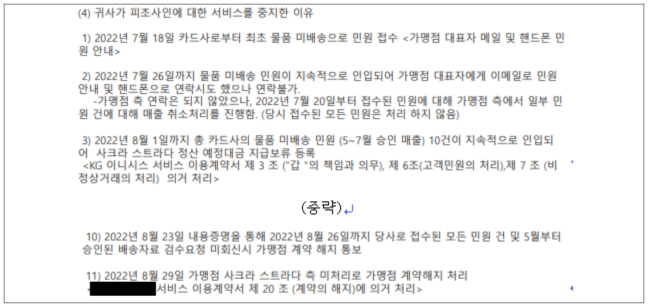 이유 6번째 이미지