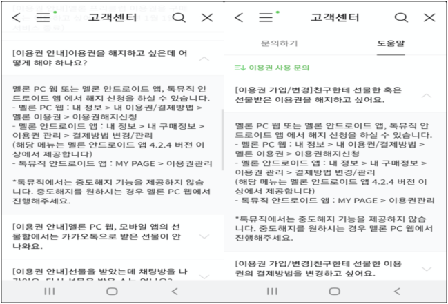 이유 8번째 이미지