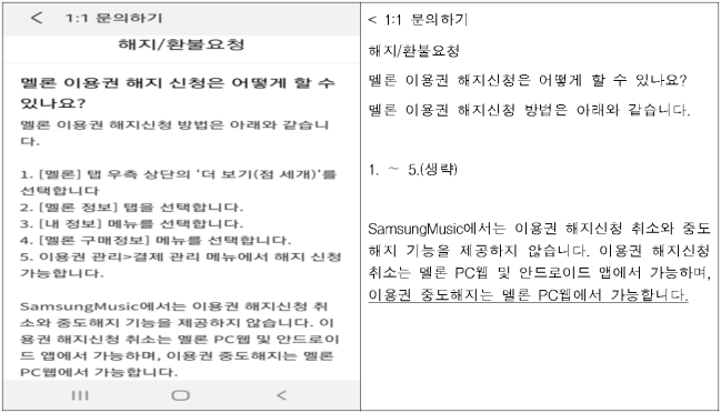 이유 9번째 이미지