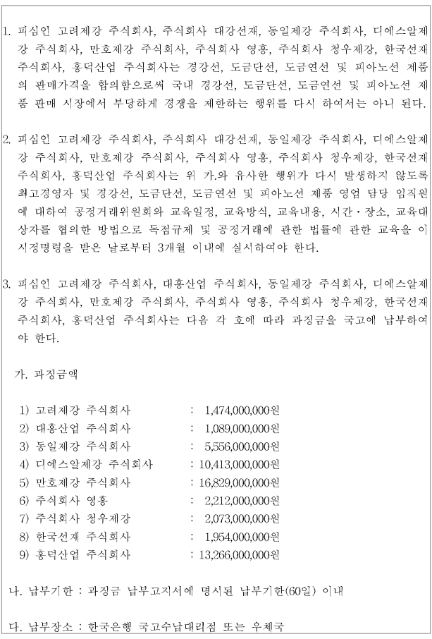 별지 1번째 이미지