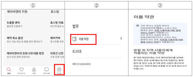 이유 11번째 이미지