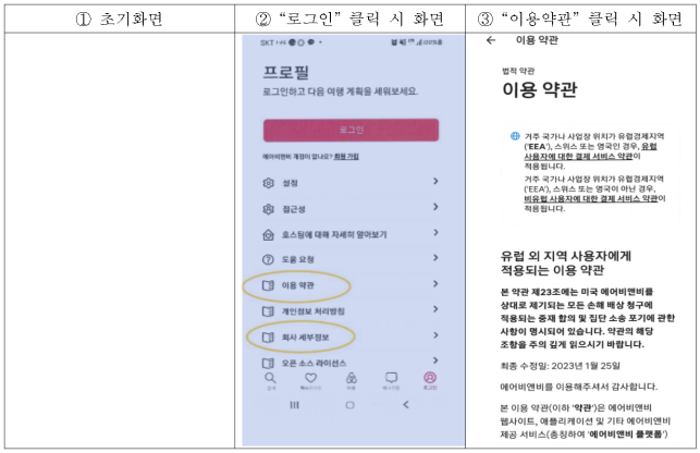 이유 13번째 이미지