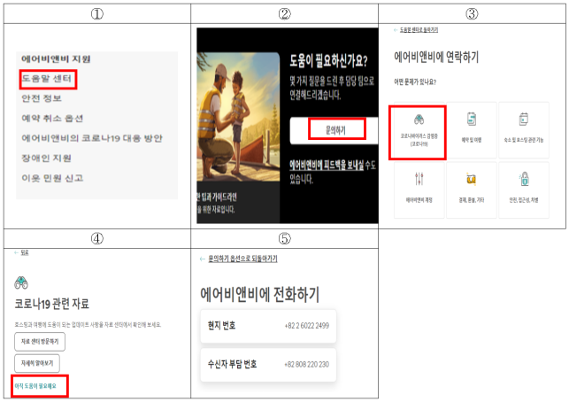이유 7번째 이미지