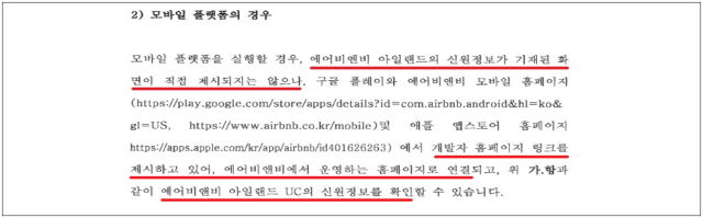 이유 9번째 이미지