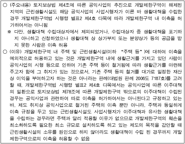 2번째 이미지