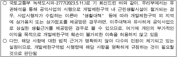 4번째 이미지