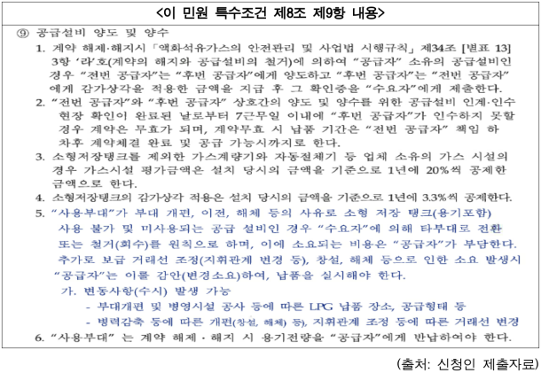 2번째 이미지