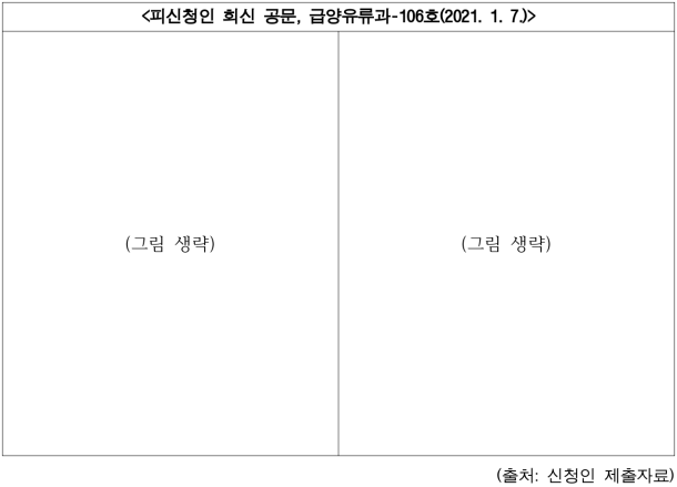 3번째 이미지