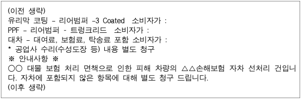 3번째 이미지