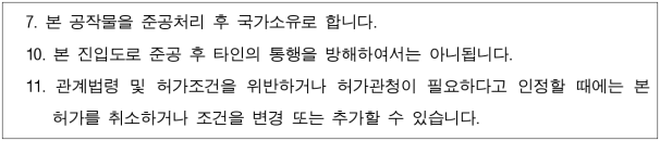 2번째 이미지