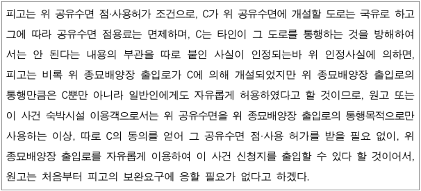 5번째 이미지