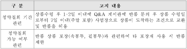 이유 2번째 이미지