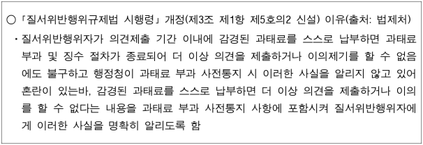 2번째 이미지