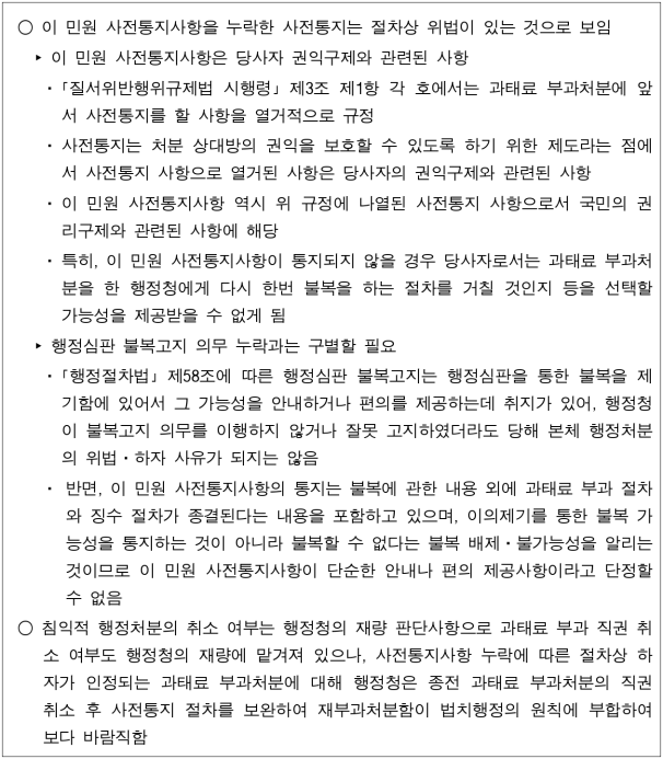 3번째 이미지