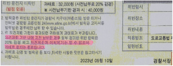 4번째 이미지