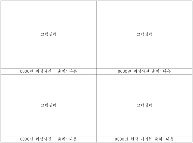 3번째 이미지