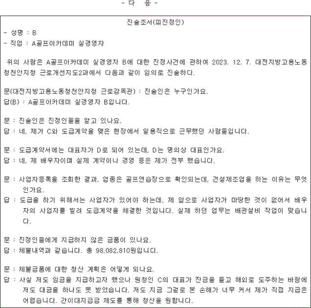 img141880771
